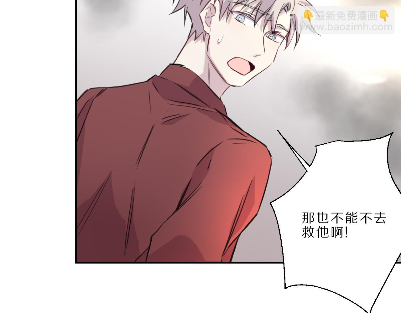 第47话  无法冷静(1/2)-第48话