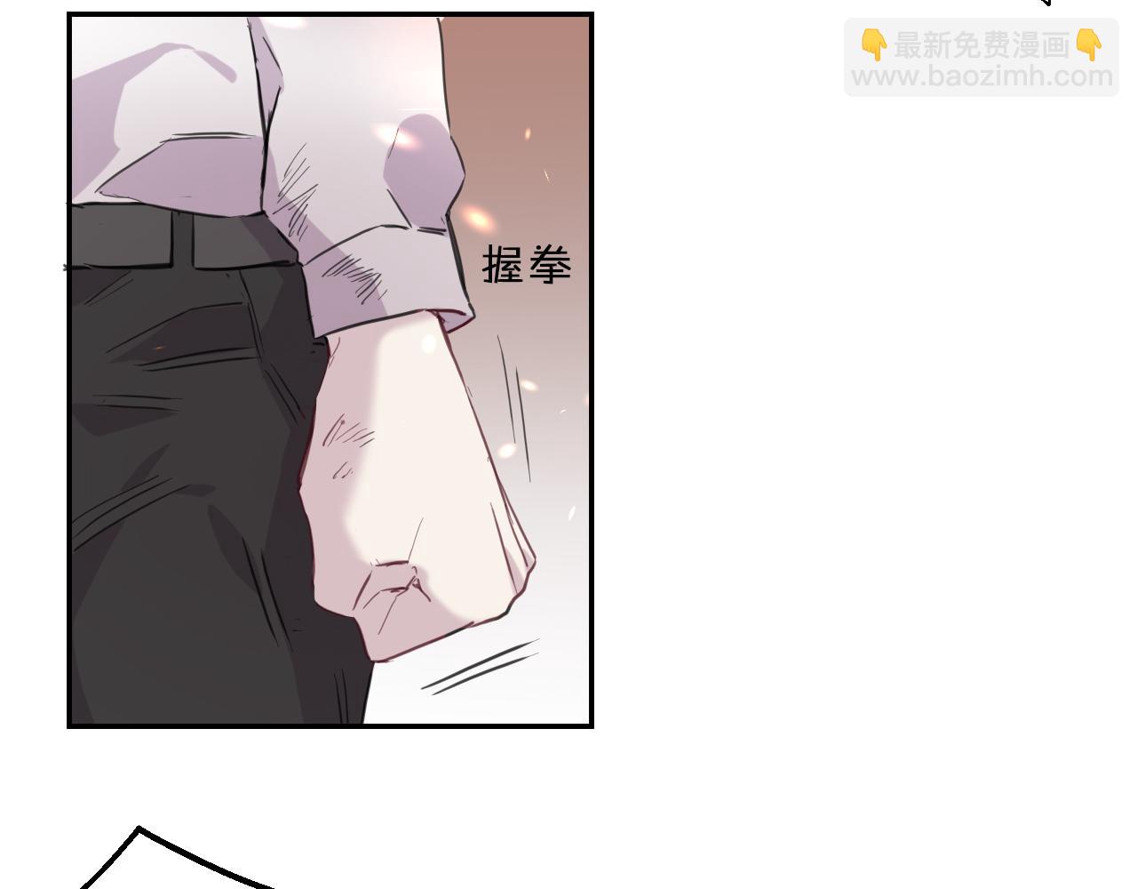 第47话  无法冷静(1/2)-第48话