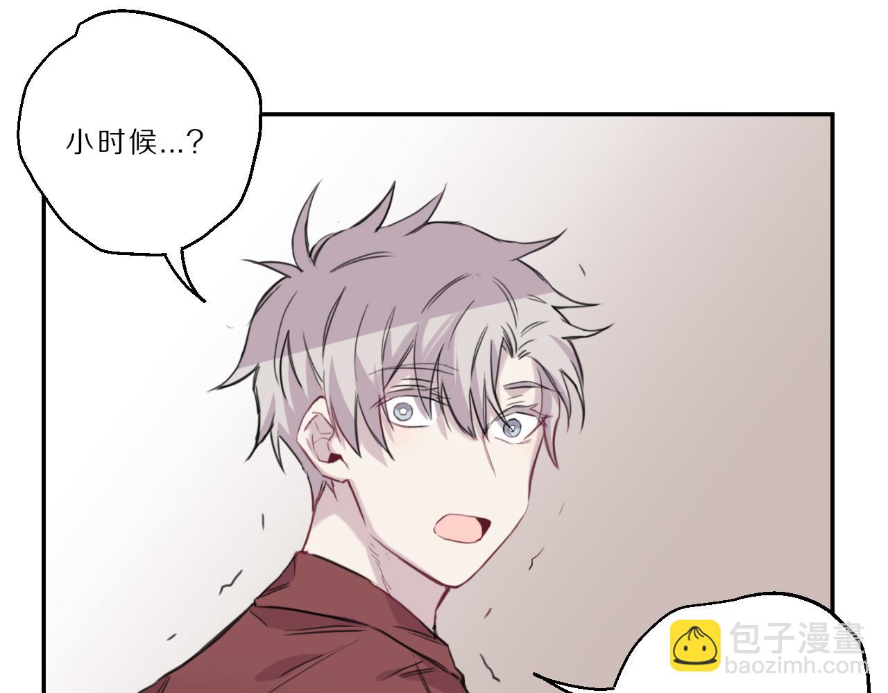 第47话  无法冷静(1/2)-第48话