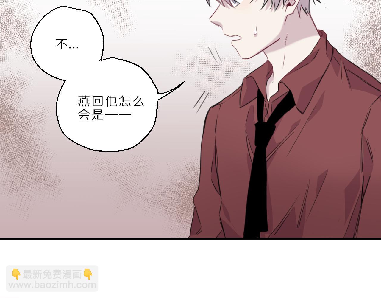 第47话  无法冷静(1/2)-第48话