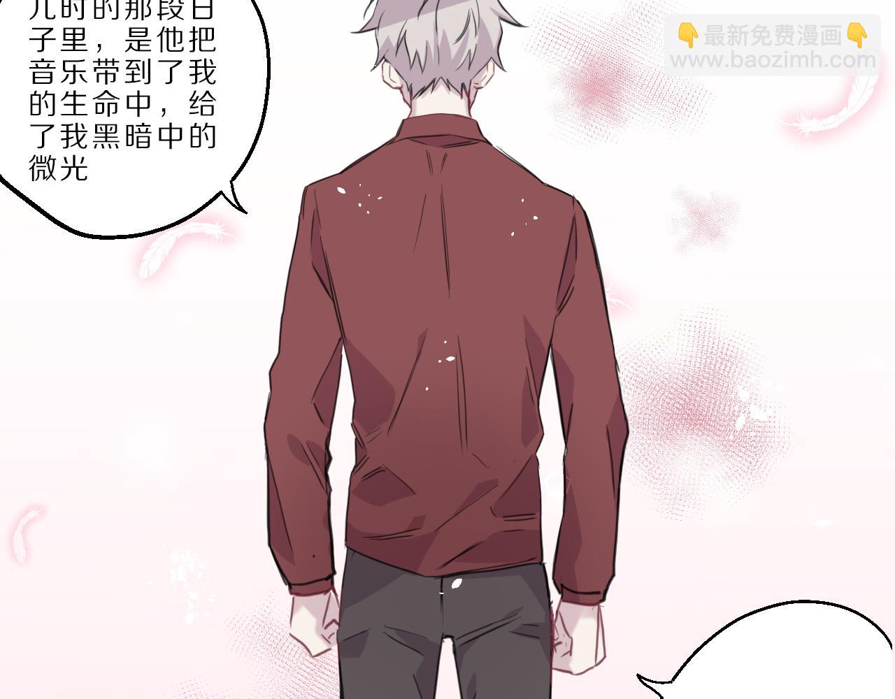 第47话  无法冷静(1/2)-第48话