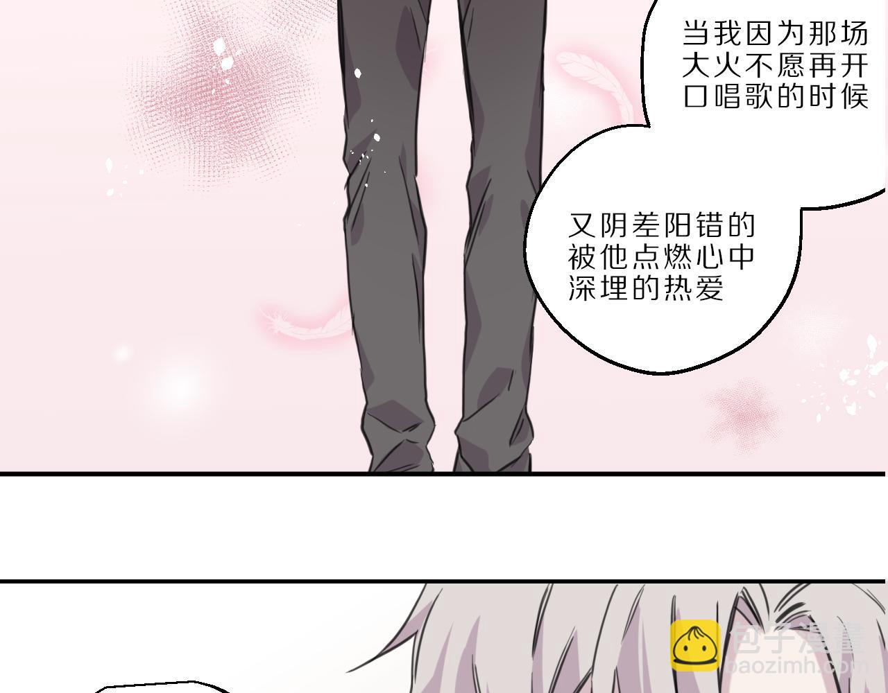 第47话  无法冷静(1/2)-第48话