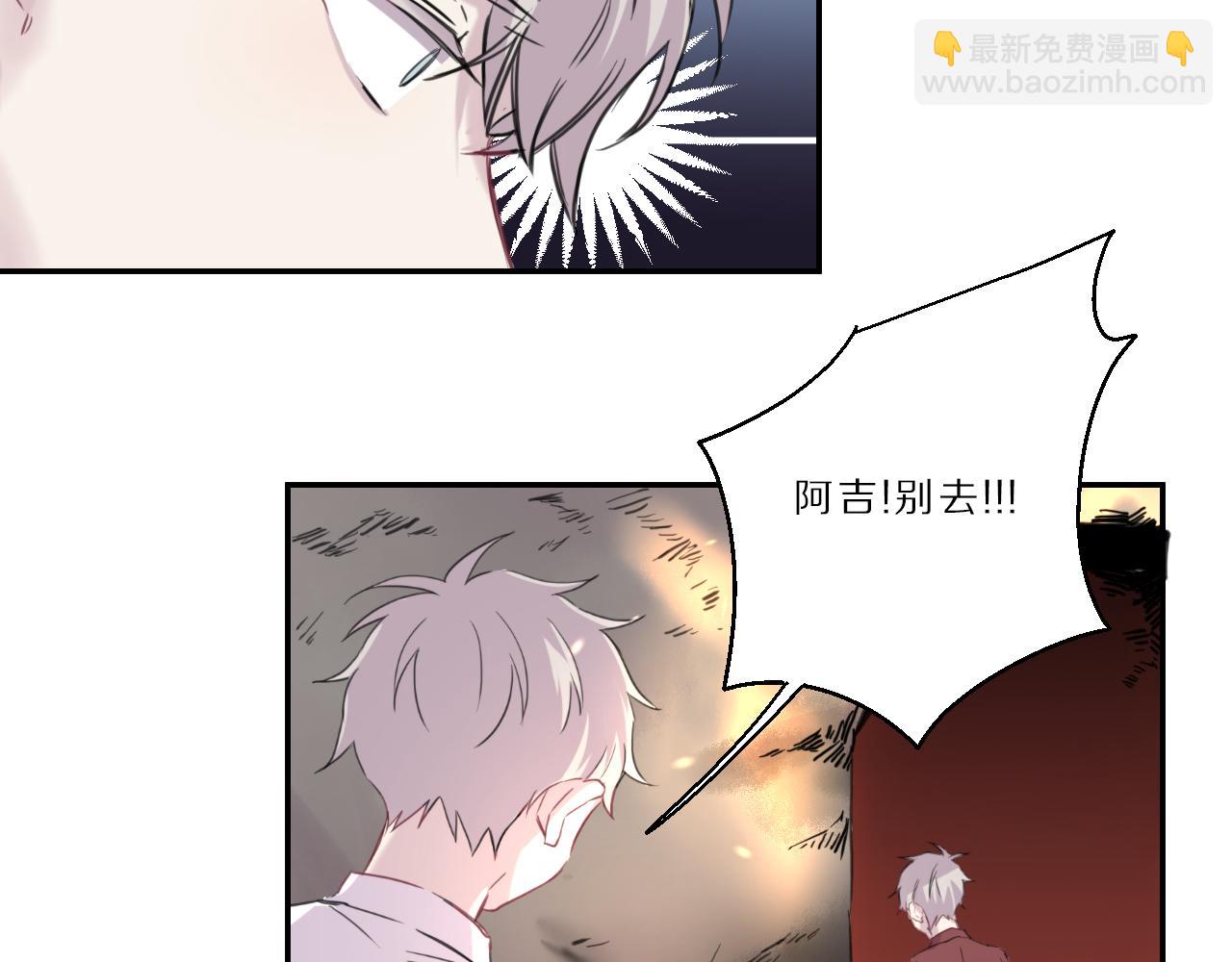 第47话  无法冷静(1/2)-第48话