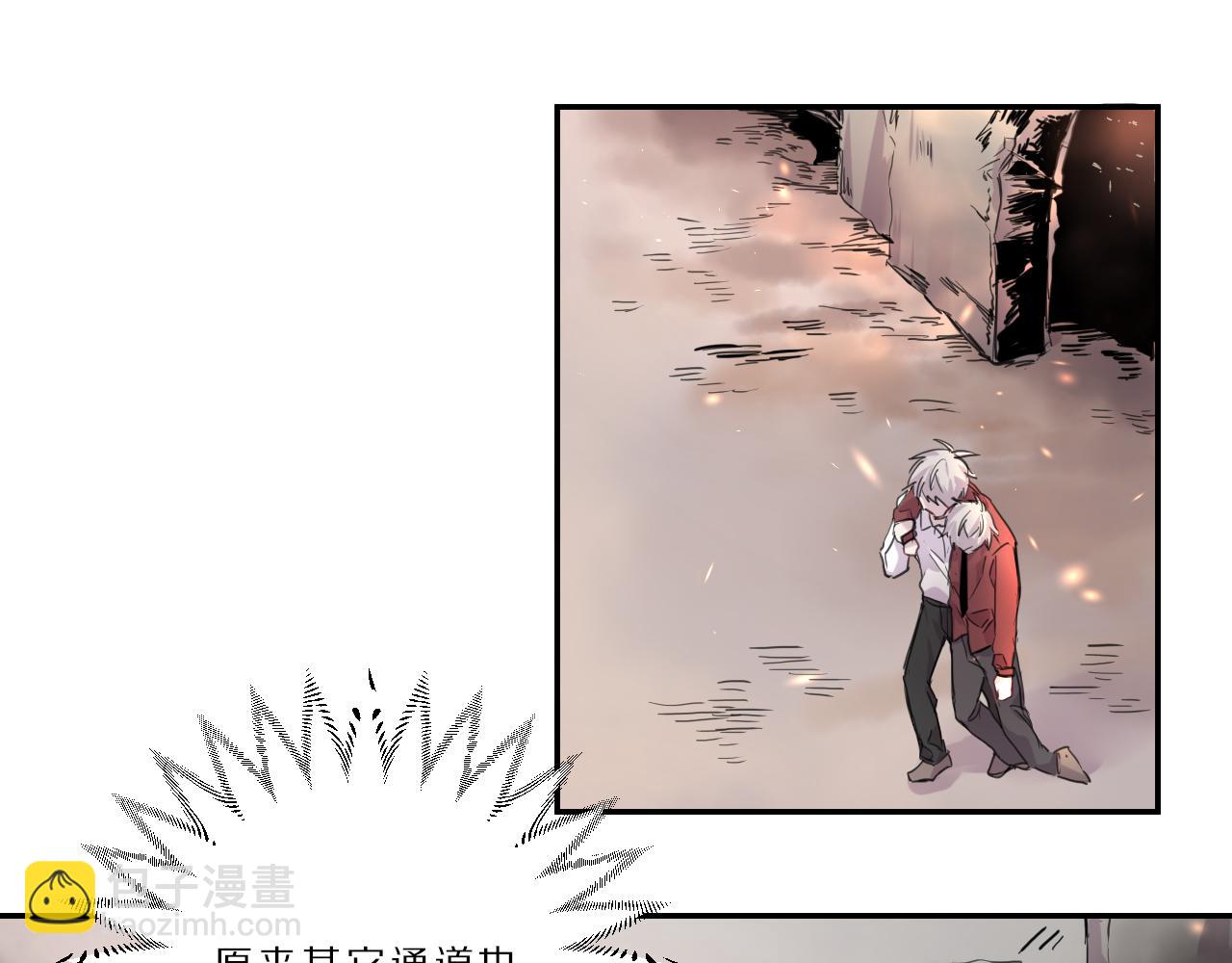 第47话  无法冷静(1/2)-第48话