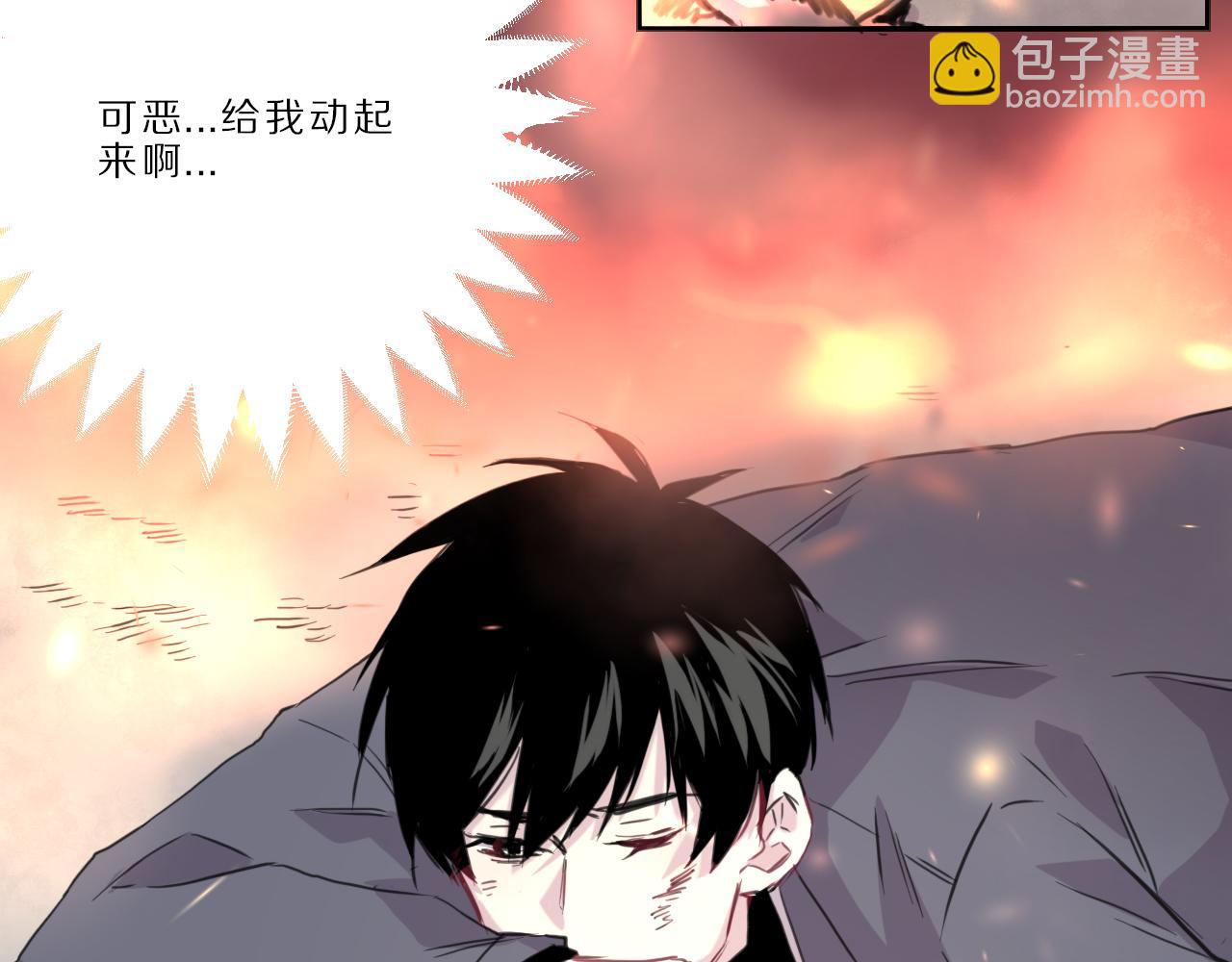 第47话  无法冷静(1/2)-第48话