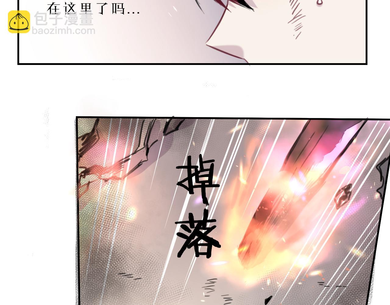 第47话  无法冷静(1/2)-第48话