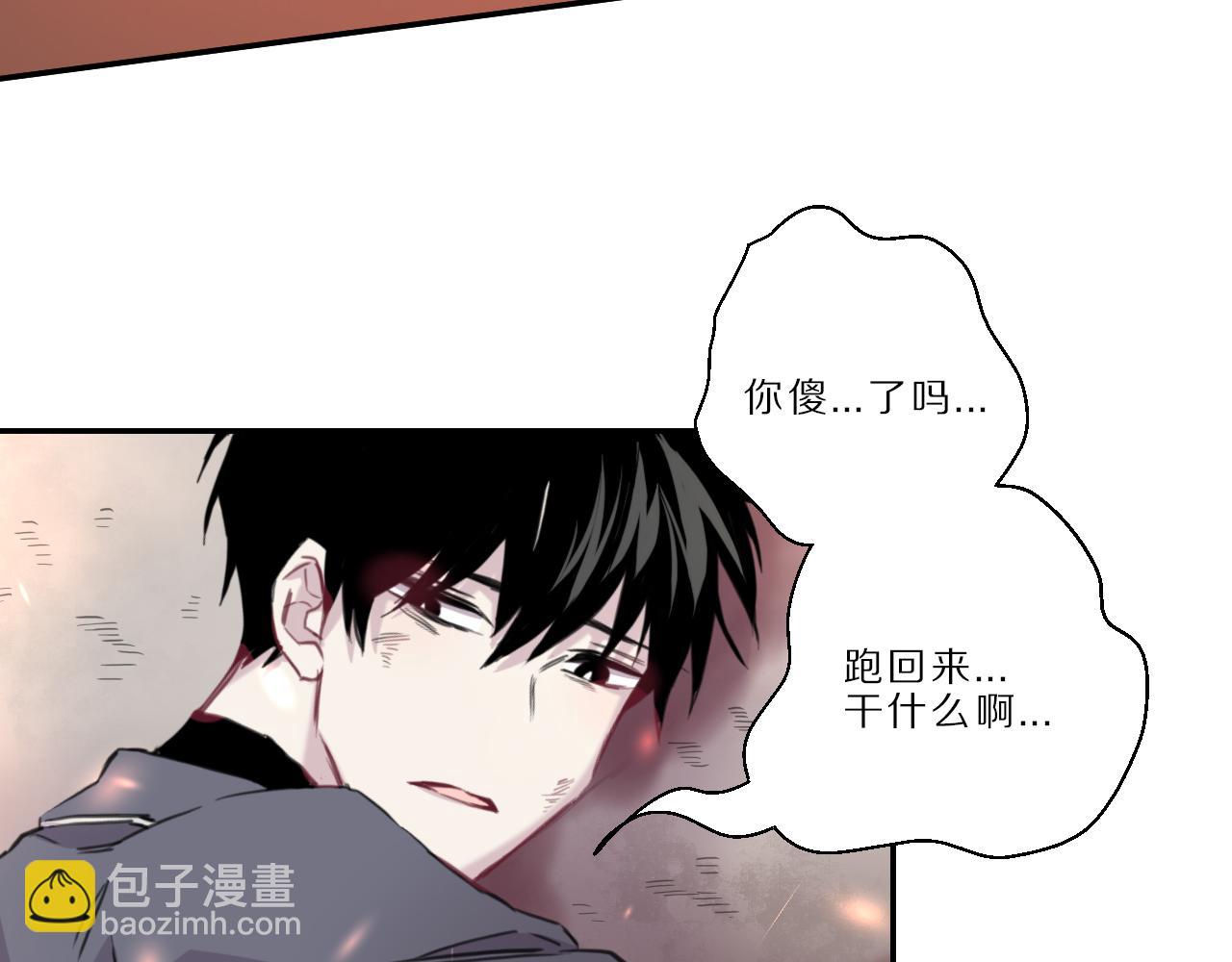 第47话  无法冷静(1/2)-第48话