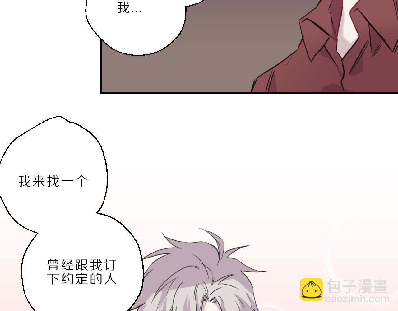 第47话  无法冷静(1/2)-第48话