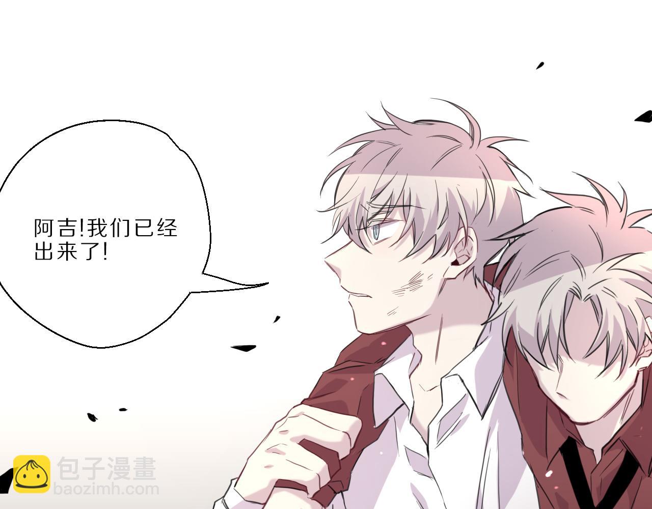 第47话  无法冷静(1/2)-第48话