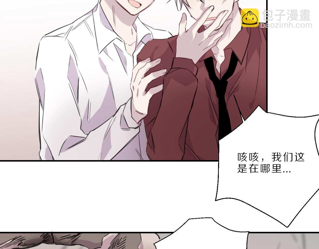 第47话  无法冷静(1/2)-第48话