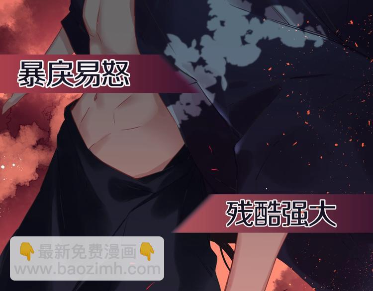 新作《有龙则灵》来了！(1/2)-第52话