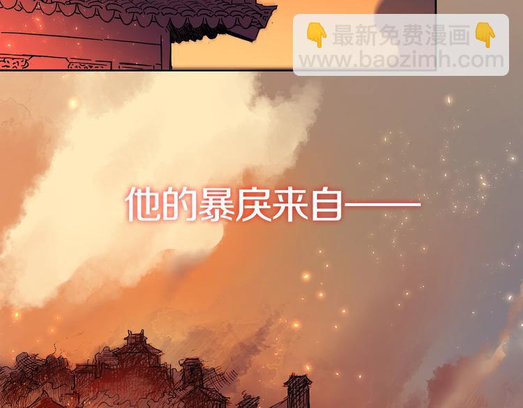 新作《有龙则灵》来了！(1/2)-第52话