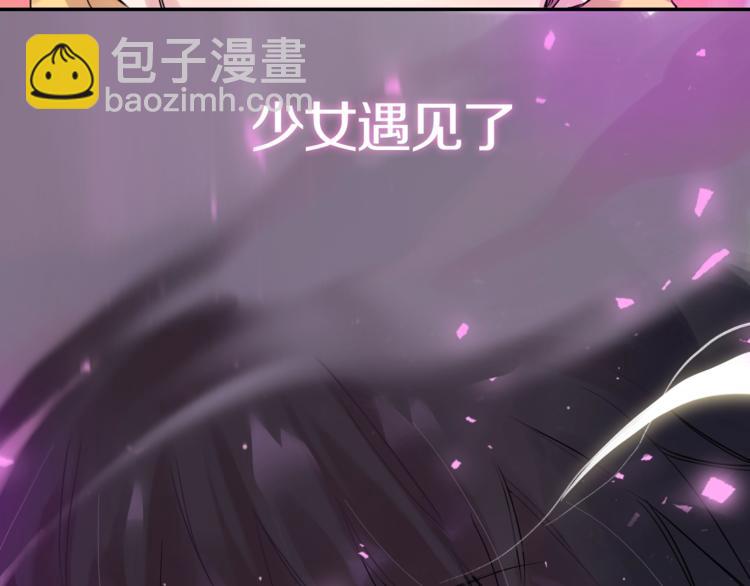 新作《有龙则灵》来了！(1/2)-第52话