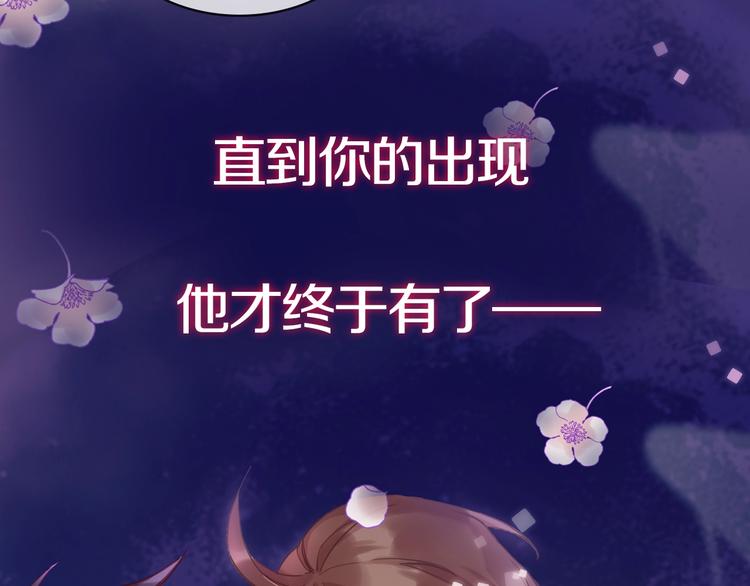 新作《有龙则灵》来了！(1/2)-第52话