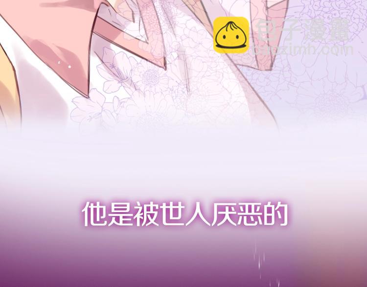 新作《有龙则灵》来了！(1/2)-第52话