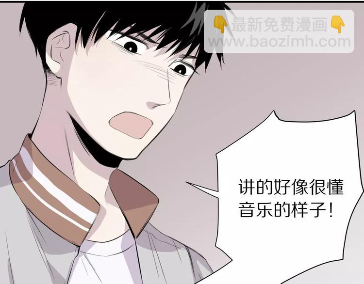 第7话 危险？(1/2)-第8话