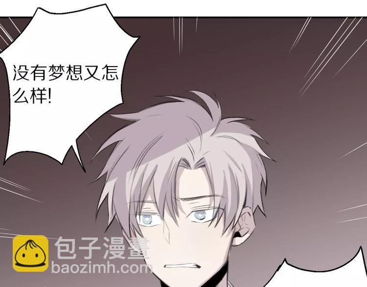 第7话 危险？(1/2)-第8话