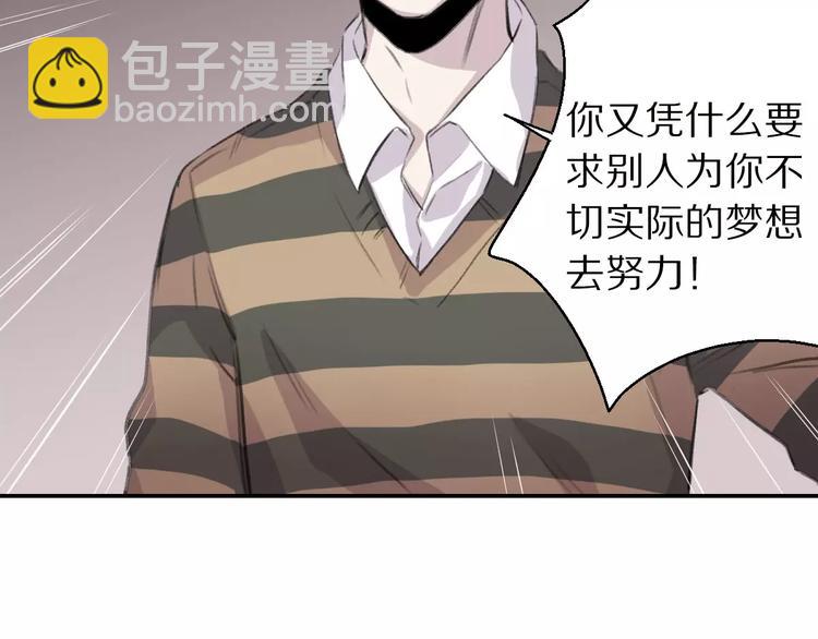 第7话 危险？(1/2)-第8话