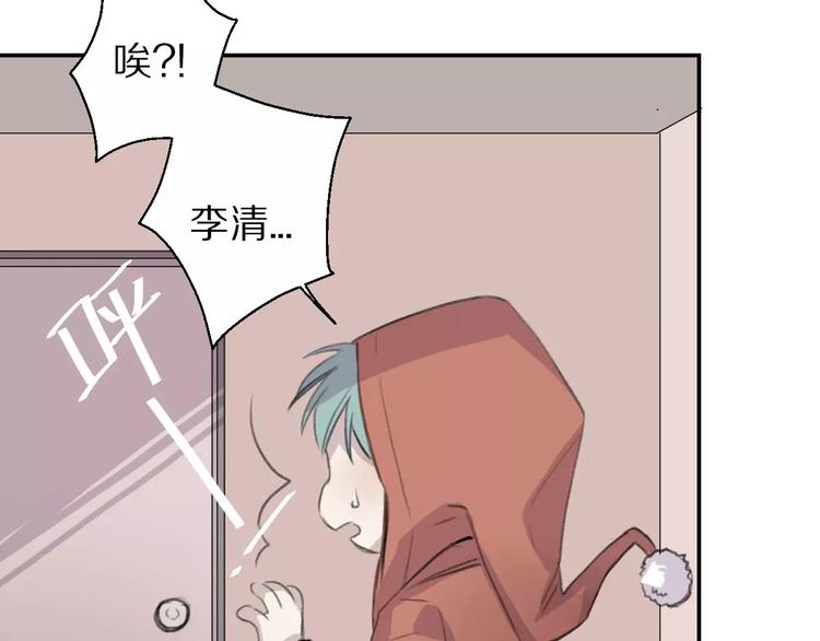 第7话 危险？(1/2)-第8话