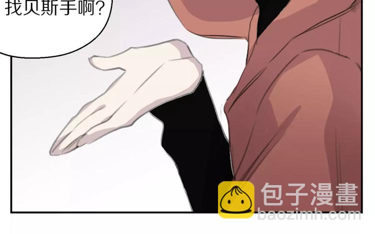 第7话 危险？(1/2)-第8话