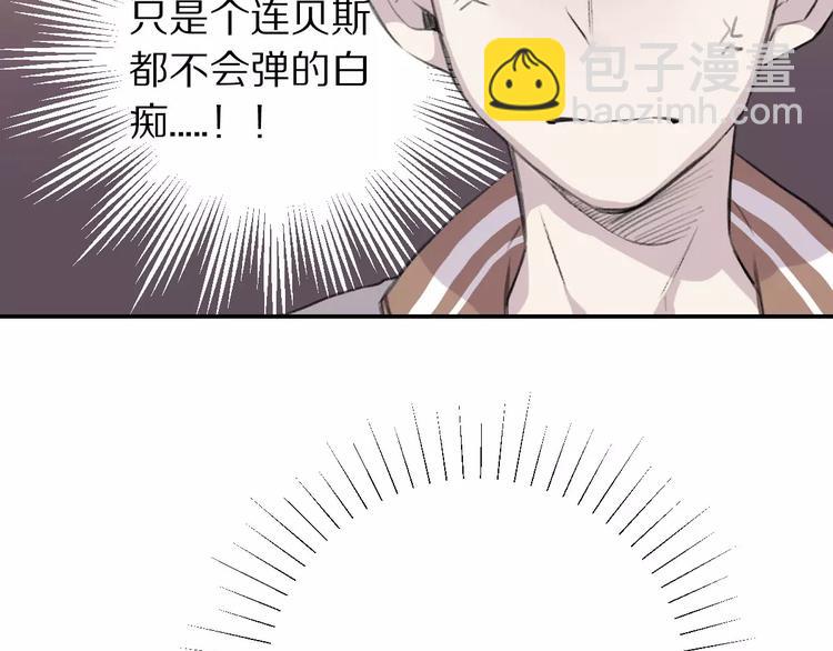 第7话 危险？(1/2)-第8话