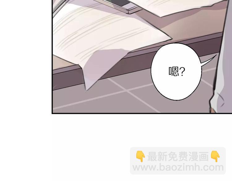 第7话 危险？(1/2)-第8话