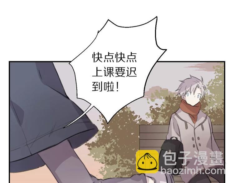 第7话 危险？(1/2)-第8话