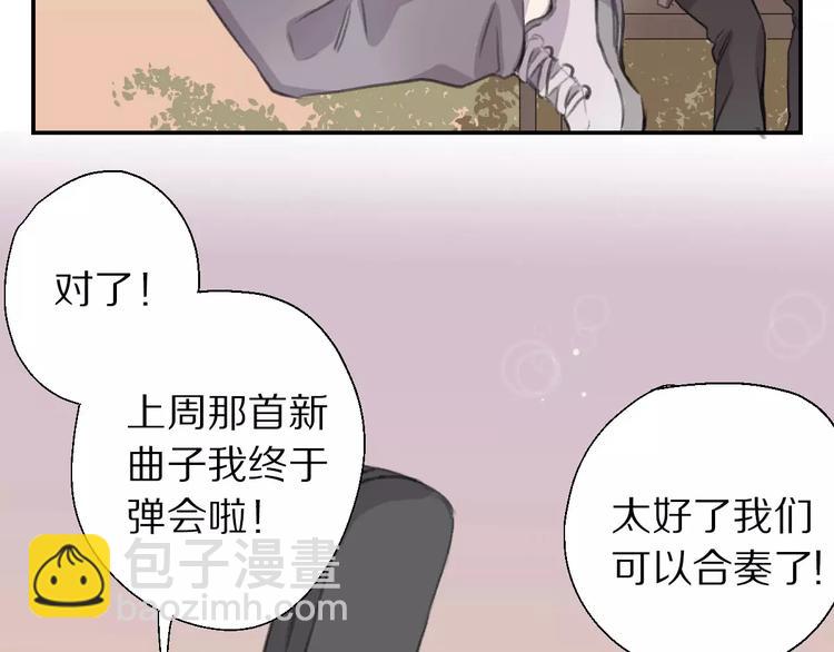 第7话 危险？(1/2)-第8话