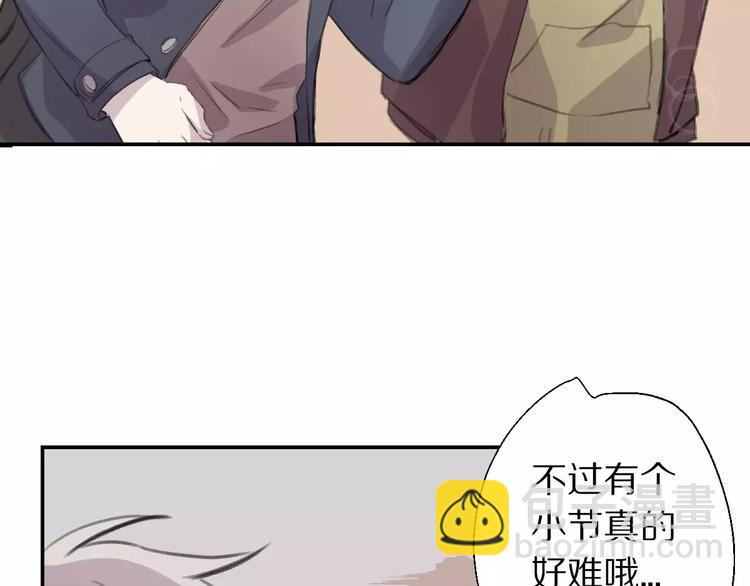 第7话 危险？(1/2)-第8话