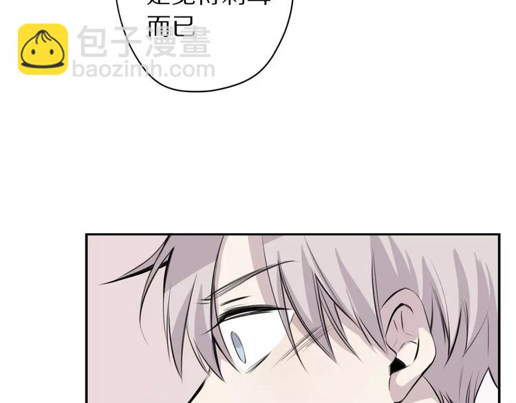 第7话 危险？(1/2)-第8话