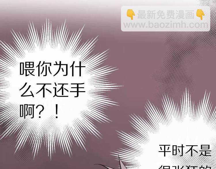 第9话 重击(1/2)-第10话