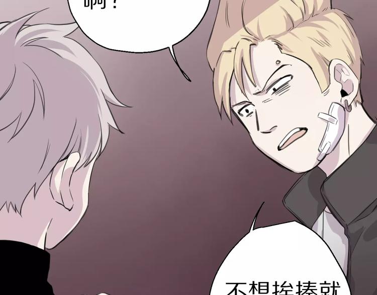 第9话 重击(1/2)-第10话