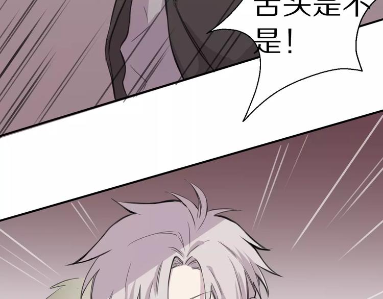 第9话 重击(1/2)-第10话