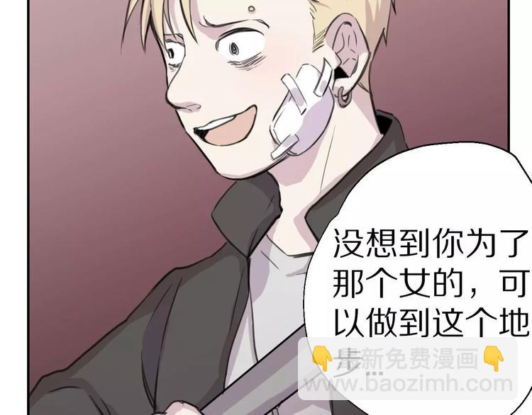 第9话 重击(1/2)-第10话