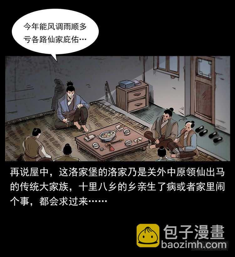 决战前夜7