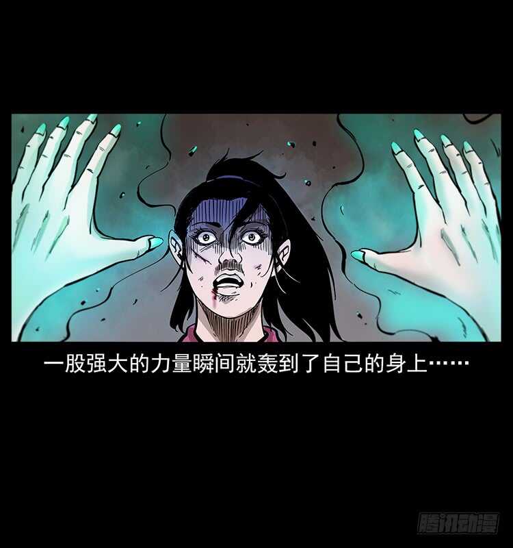 战局逆转23