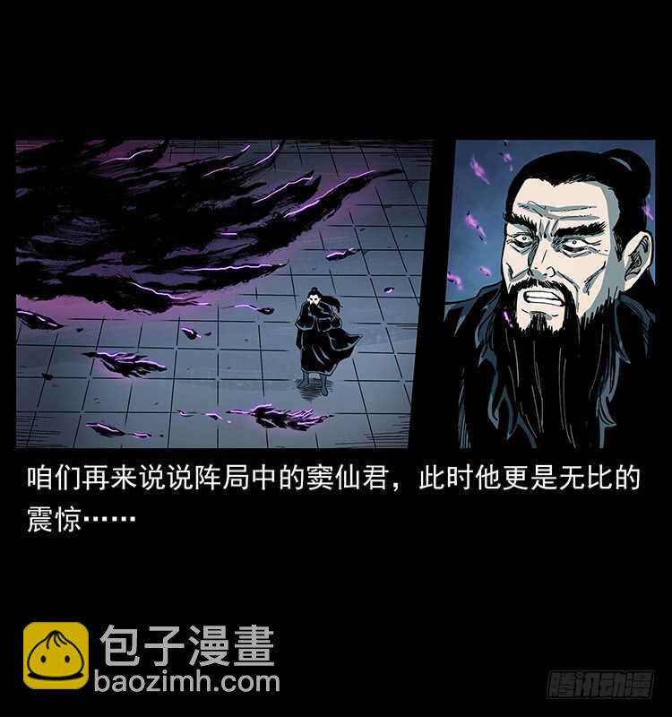 不一样的廖凤一(1/2)-第114话