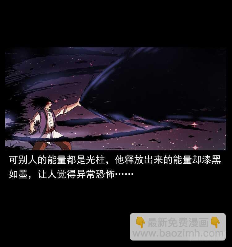 不一样的廖凤一(1/2)-第114话