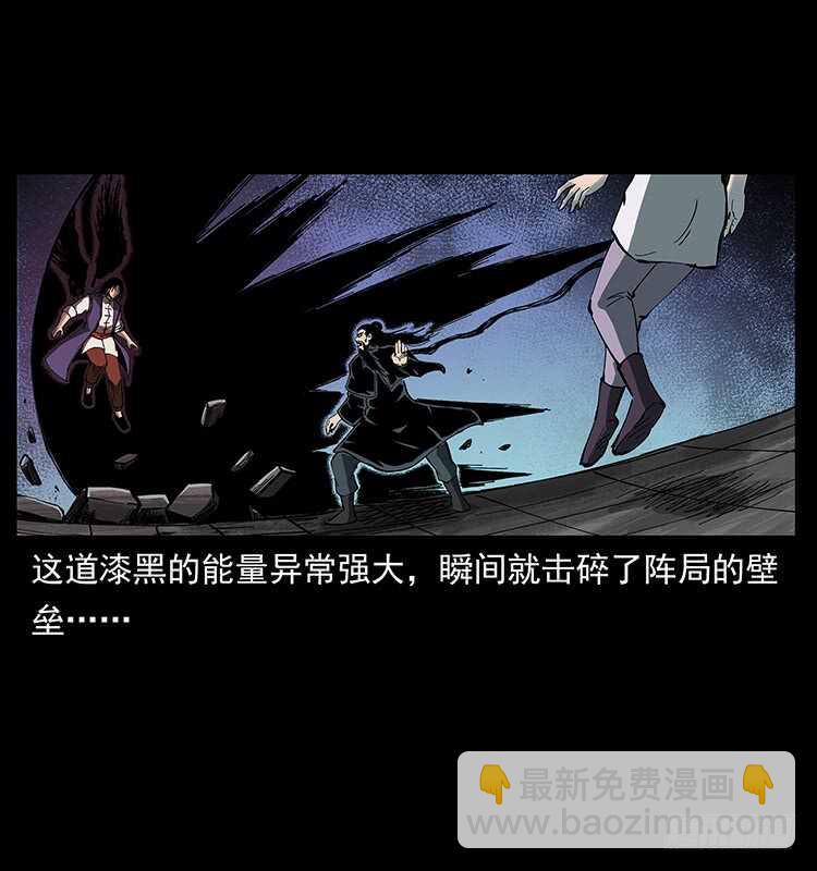 不一样的廖凤一(1/2)-第114话