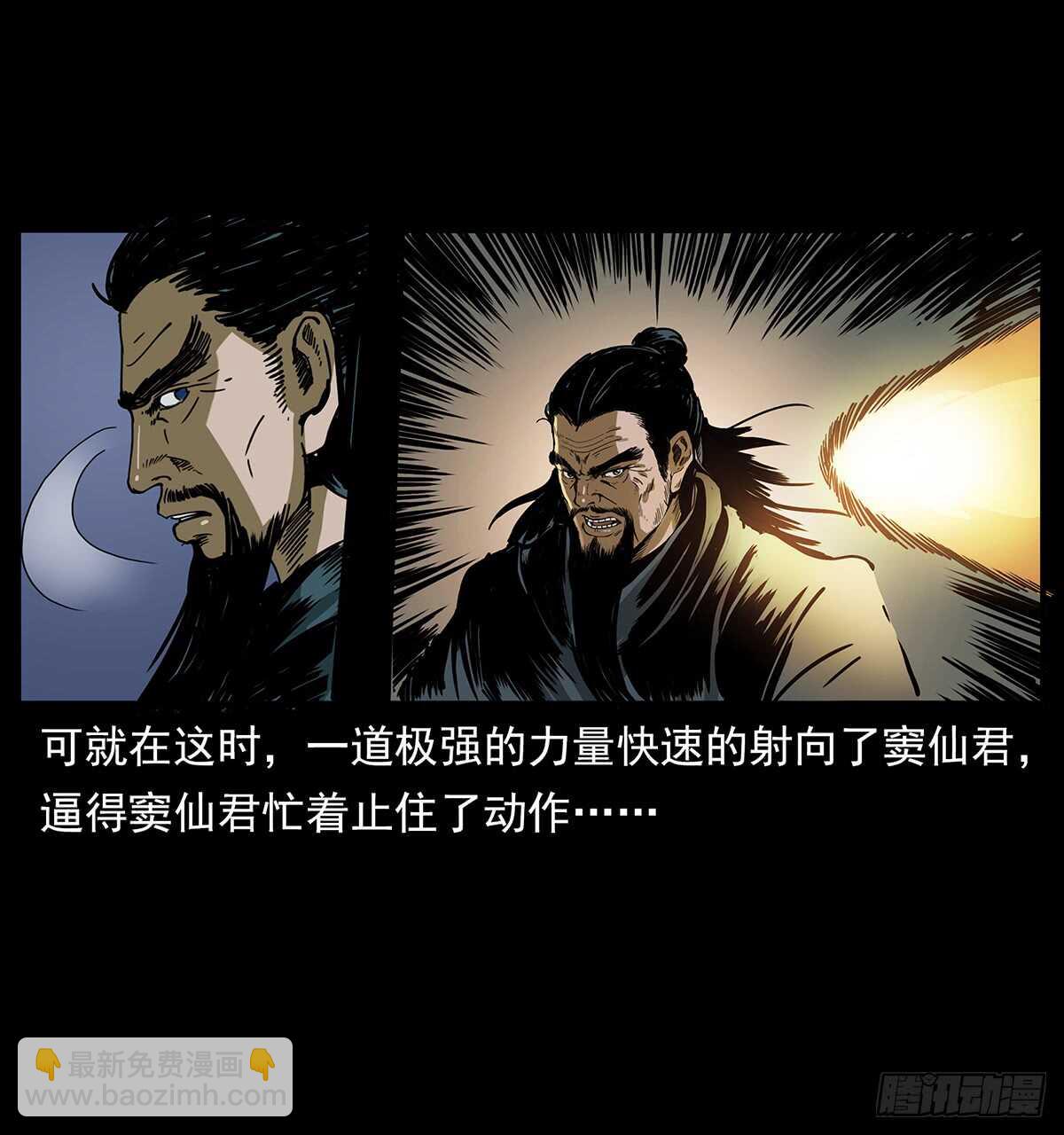 封印(1/2)-第120话