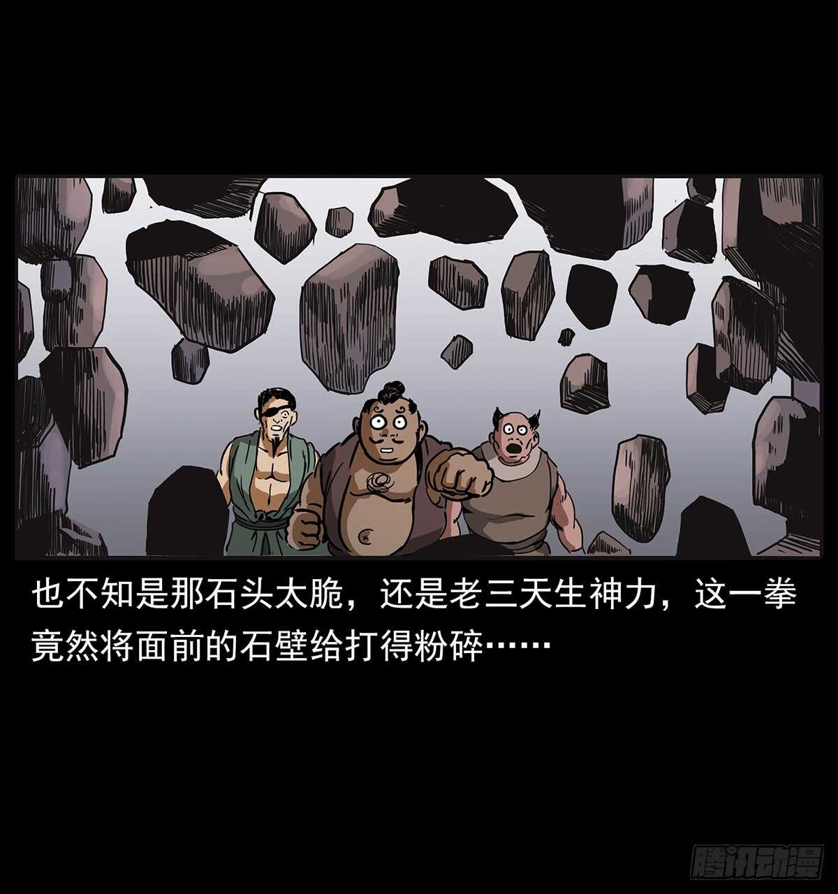 封印(1/2)-第120话