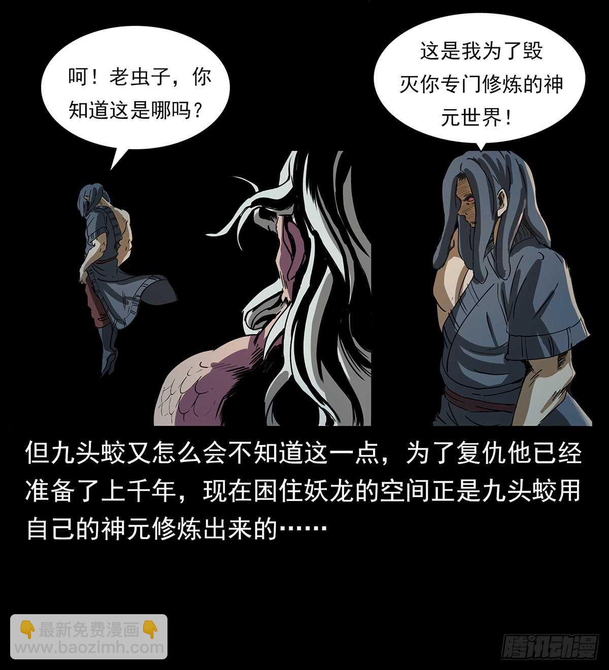 大结局！(1/2)-第124话