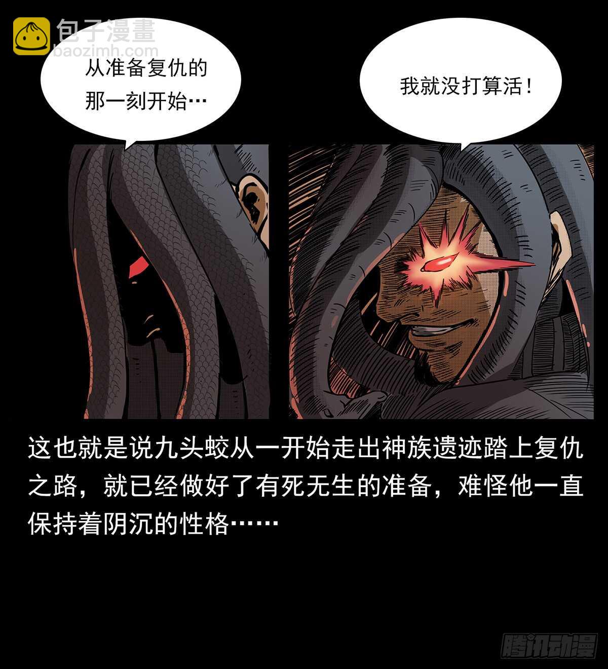 大结局！(1/2)-第124话