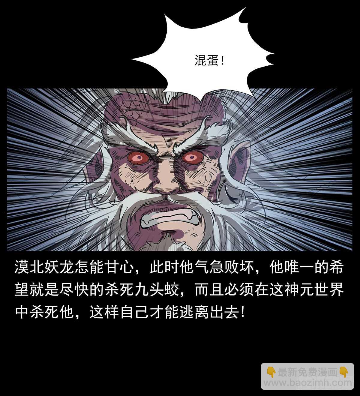 大结局！(1/2)-第124话