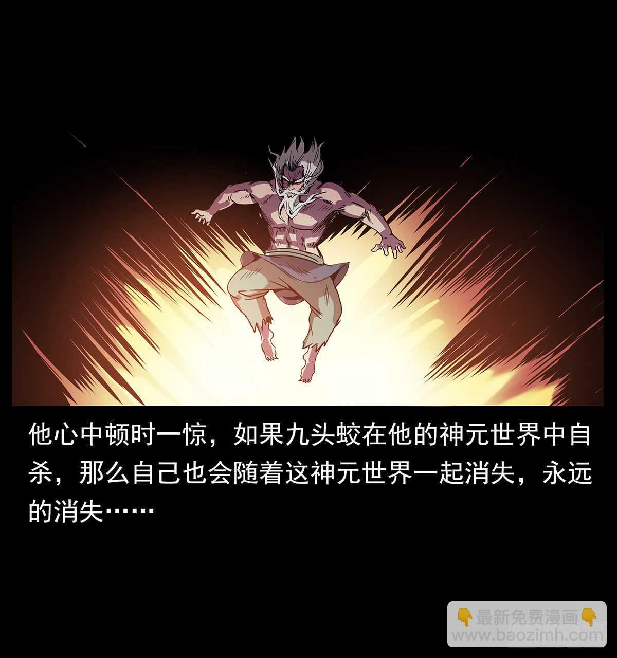 大结局！(1/2)-第124话