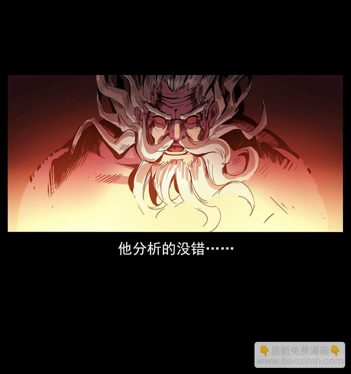 大结局！(1/2)-第124话