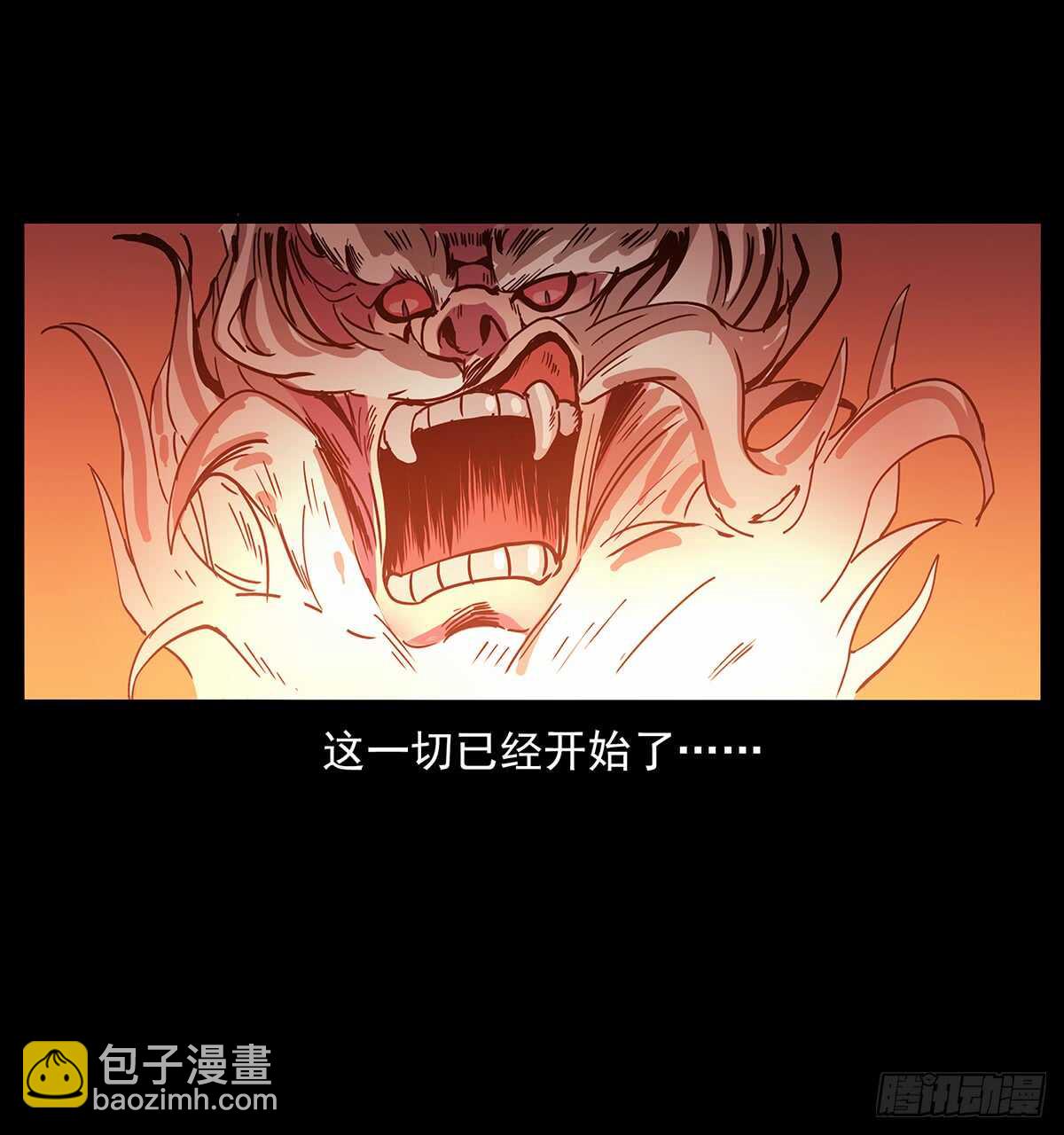 大结局！(1/2)-第124话