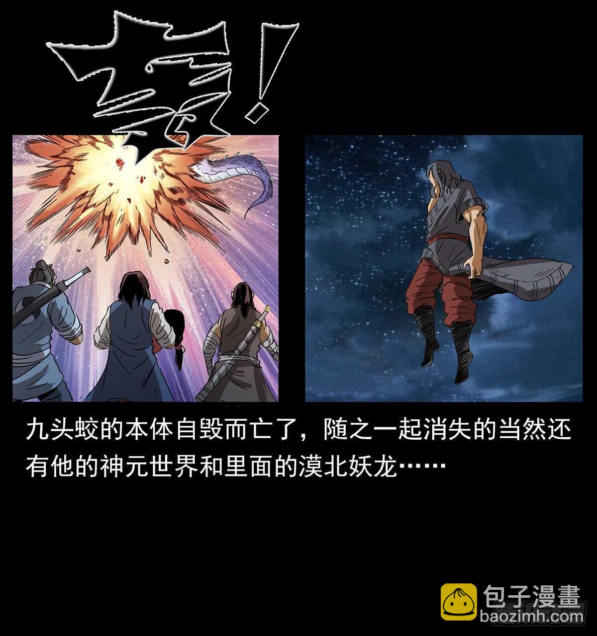 大结局！(1/2)-第124话