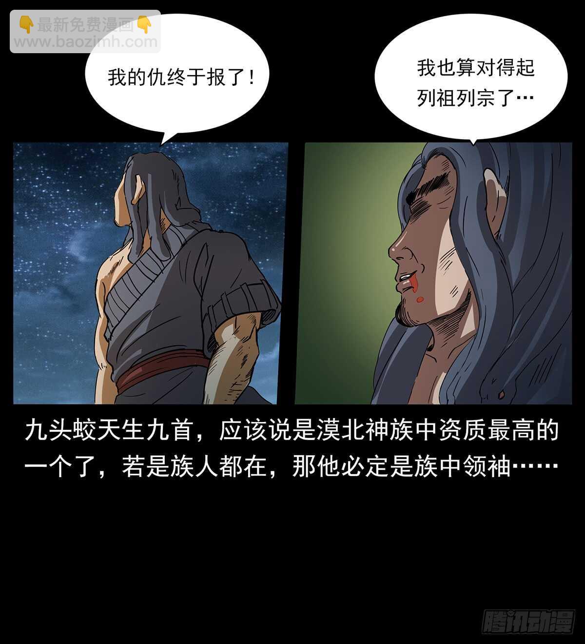 大结局！(1/2)-第124话