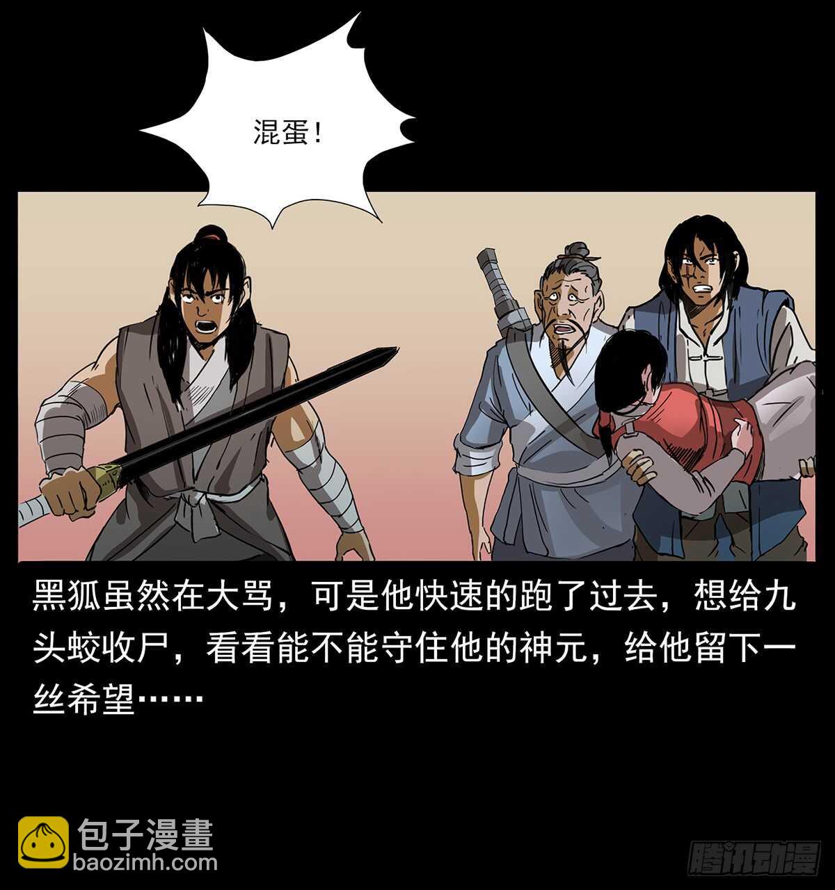 大结局！(1/2)-第124话